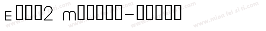 Epic2 Medium字体转换
